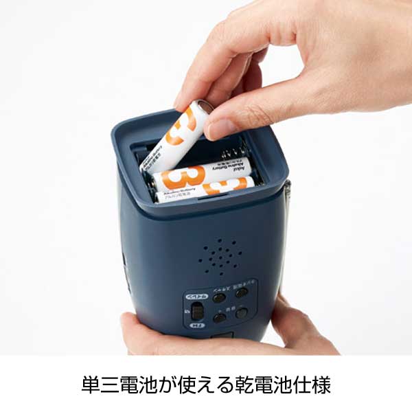 モシモニソナエル マルチ電源ラジオランタン
