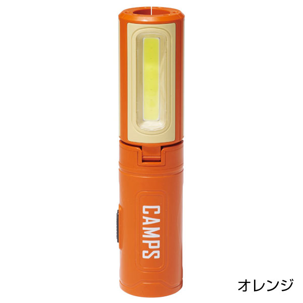 キャンプス マルチスタイルCOBライト