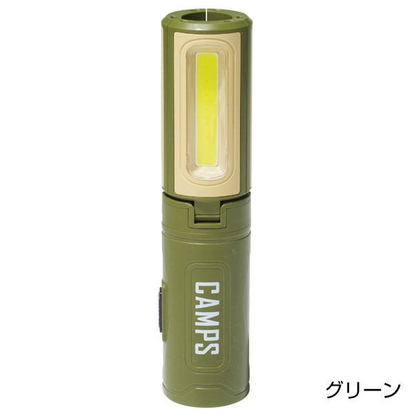 キャンプス マルチスタイルCOBライト
