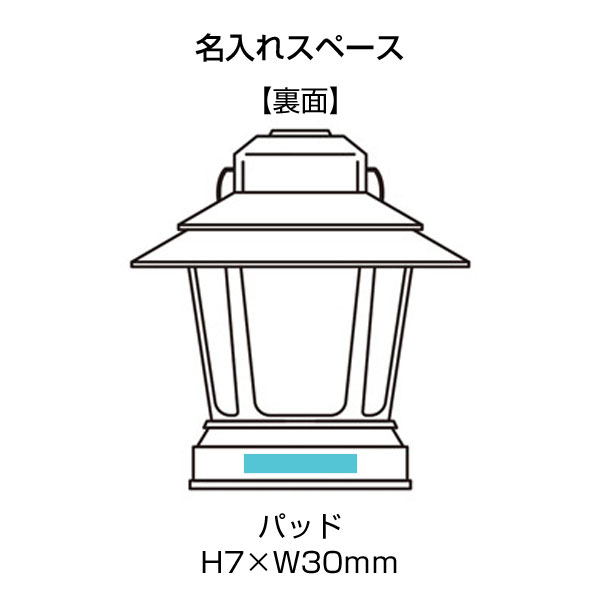 キャンプス COB調光ハンディランタン