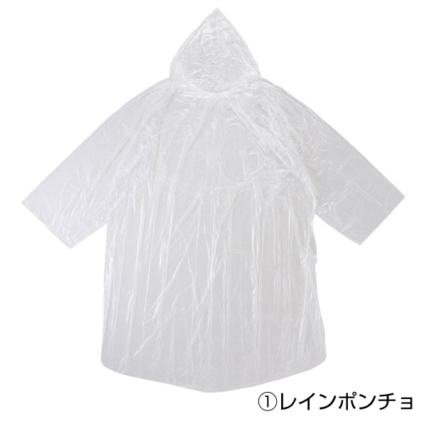 モシモニソナエル 防災備蓄ボトル7点セット