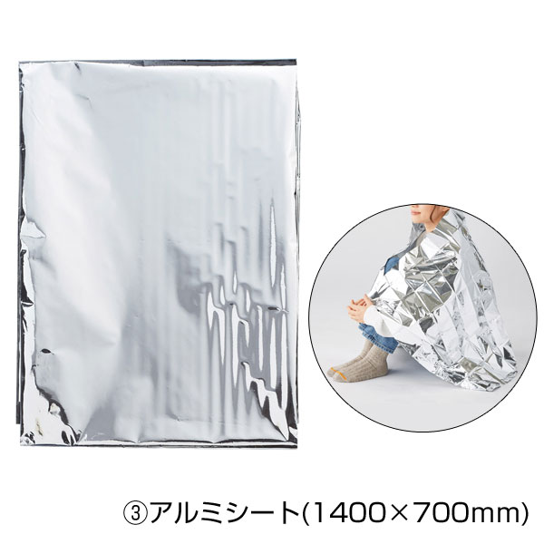 モシモニソナエル 防災備蓄ボトル7点セット