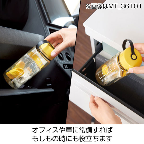 モシモニソナエル 防災備蓄ボトル7点セット