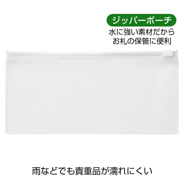 モシモニソナエル 防災ポーチ9点セット【グッズストアドットネット