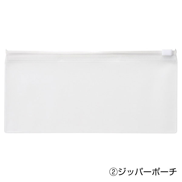 モシモニソナエル　防災ポーチ9点セット