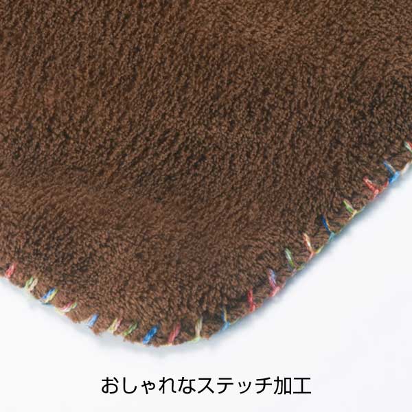 カラフルステッチふんわりブランケット