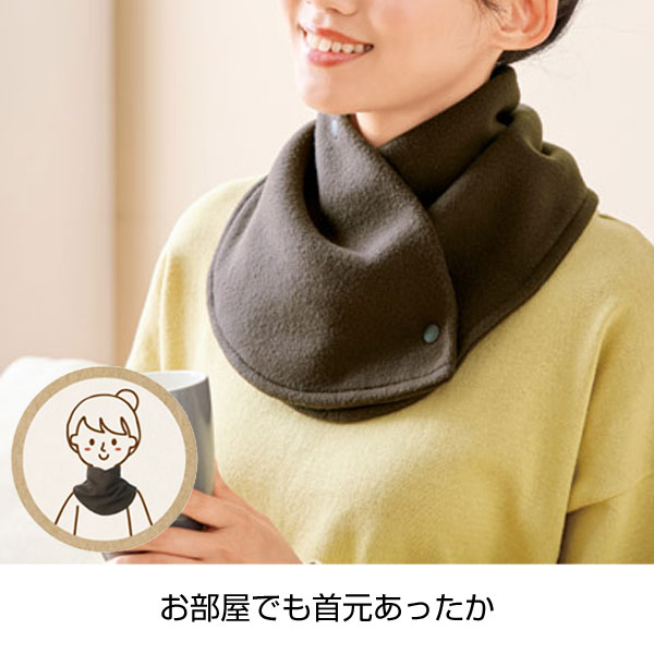 2スタイル　ネックウォーマー