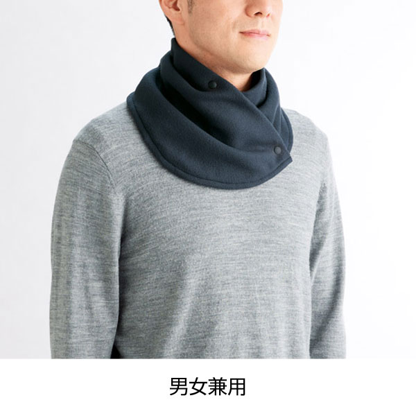 2スタイル　ネックウォーマー