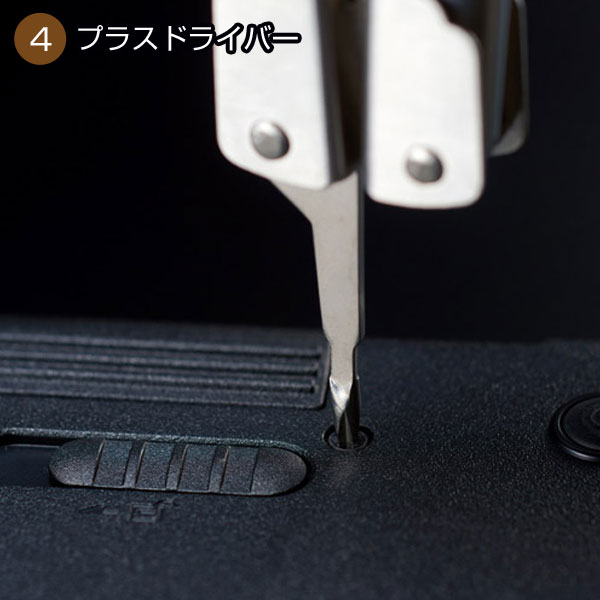 8in1折り畳み式マルチツール