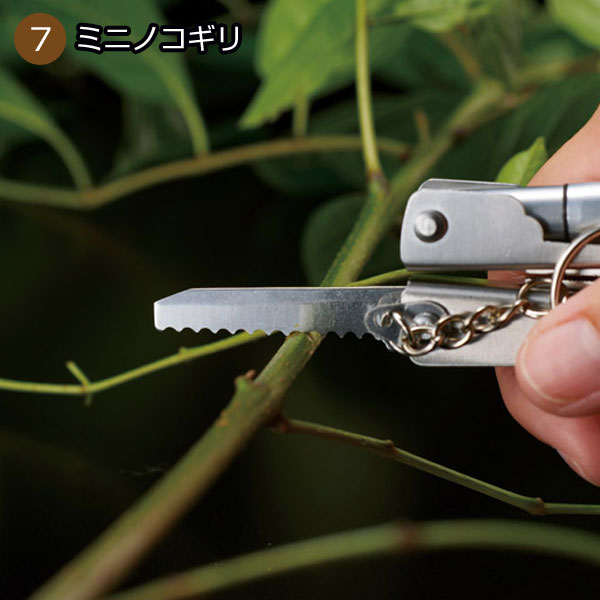 8in1折り畳み式マルチツール
