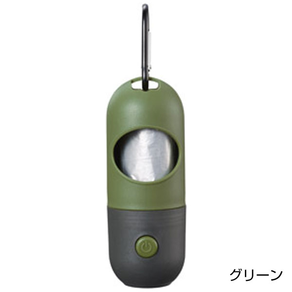 使い捨て袋付ポータブルライト
