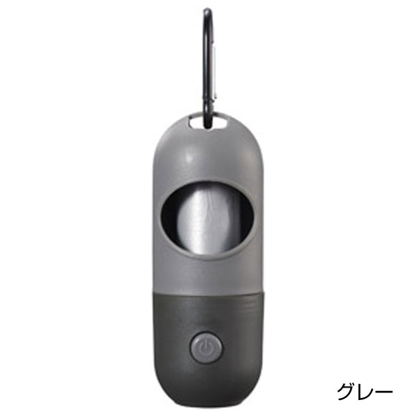 使い捨て袋付ポータブルライト