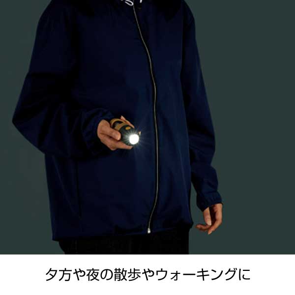 使い捨て袋付ポータブルライト