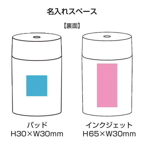 2パターンライト加湿器