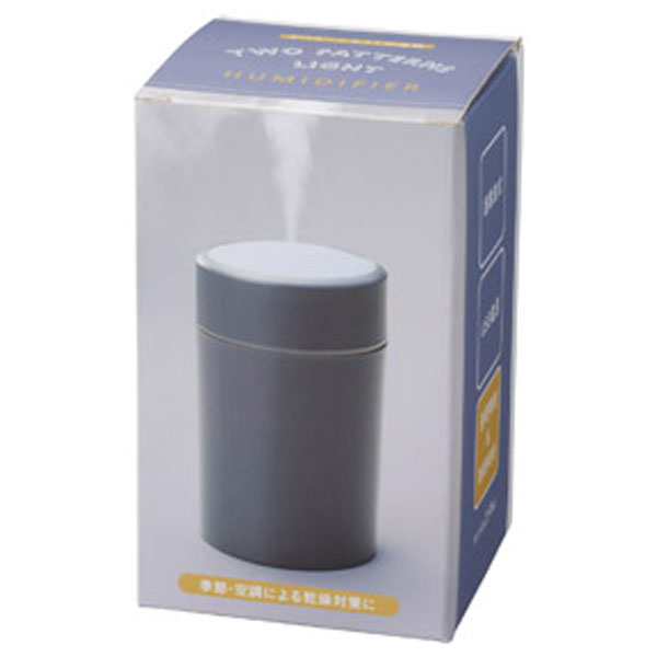 2パターンライト加湿器