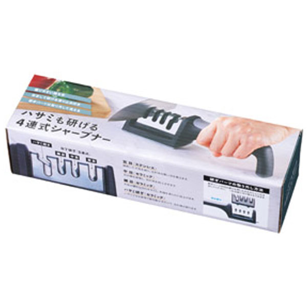 ハサミも研げる4連式シャープナー