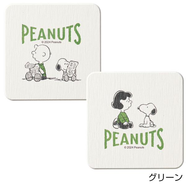 スヌーピー まねっこ珪藻土コースター