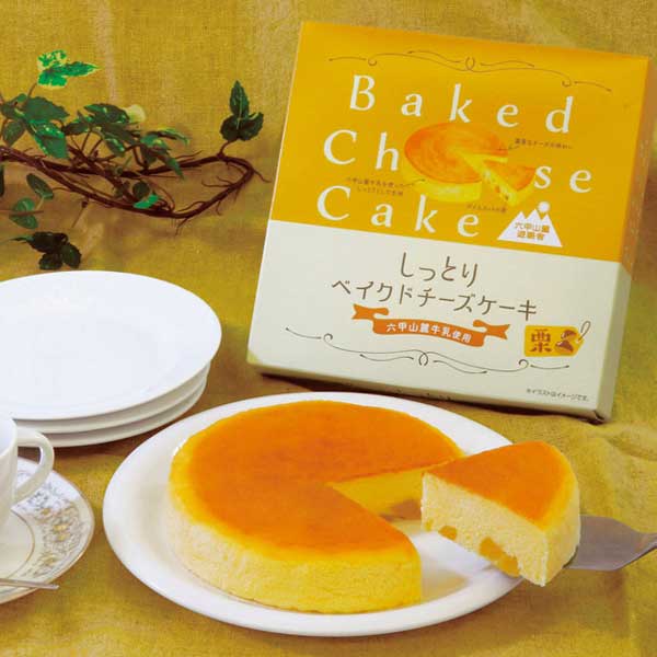 しっとりベイクドチーズケーキ　栗