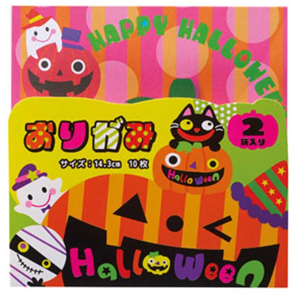 ハロウィンおりがみ
