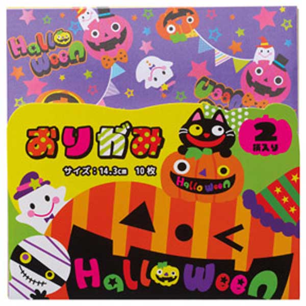 ハロウィンおりがみ