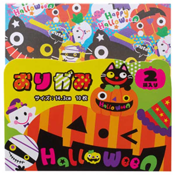 ハロウィンおりがみ