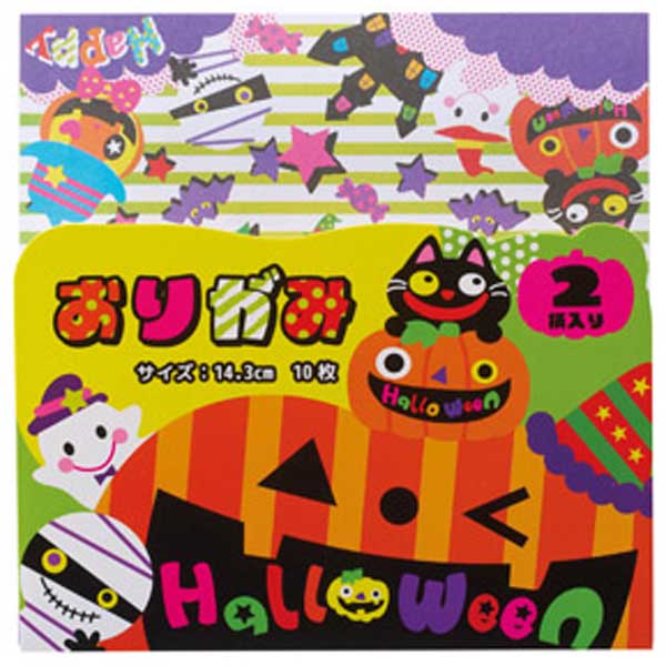 ハロウィンおりがみ