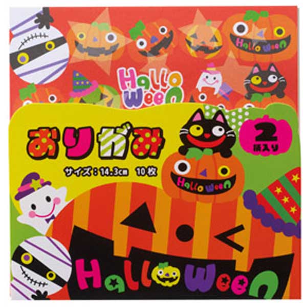 ハロウィンおりがみ