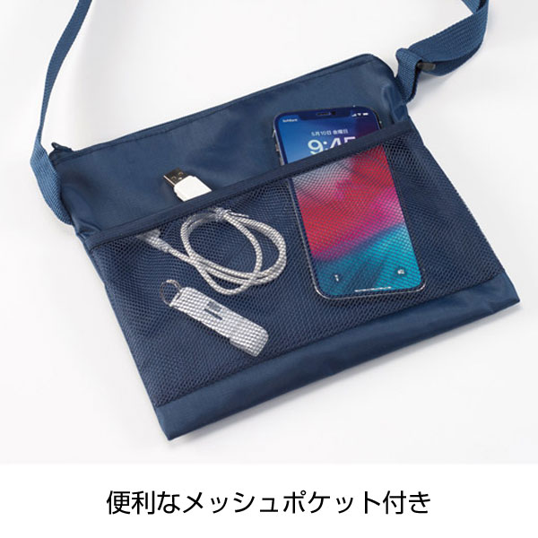 メッシュポケットサコッシュ