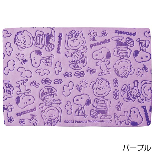 スヌーピー なかよし水切りマット