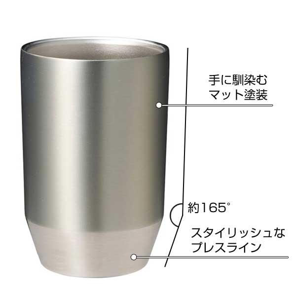 真空保冷温タンブラー400ml ソロ (シルバー)