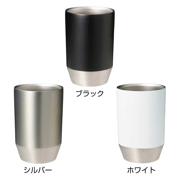 真空保冷温タンブラー400ml ソロ (ホワイト)