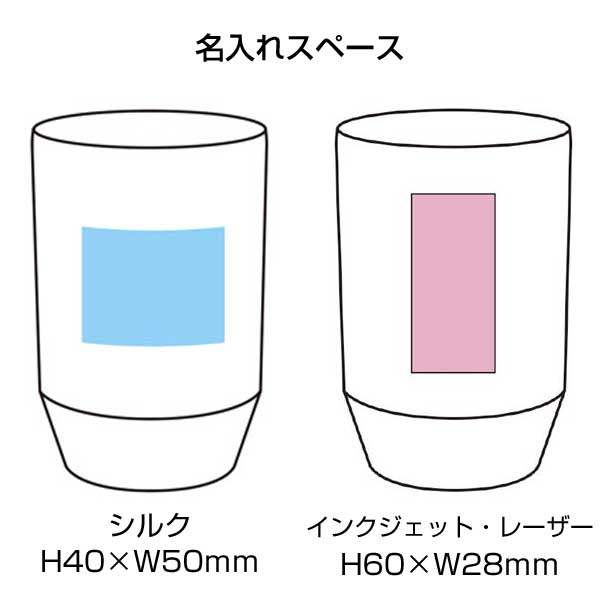 真空保冷温タンブラー400ml ソロ