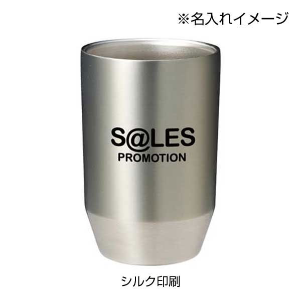 真空保冷温タンブラー400ml ソロ