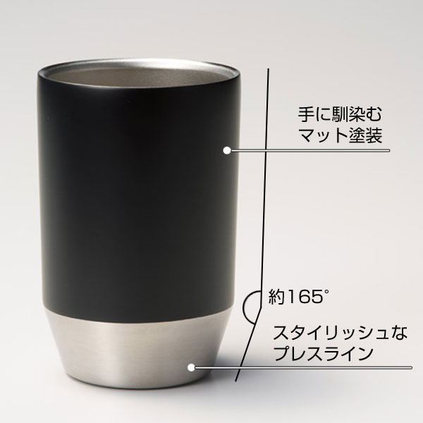 真空保冷温タンブラー400ml ソロ