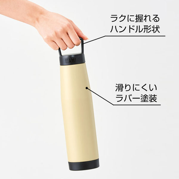 キャンプス　保冷温スタイルボトル600ml
