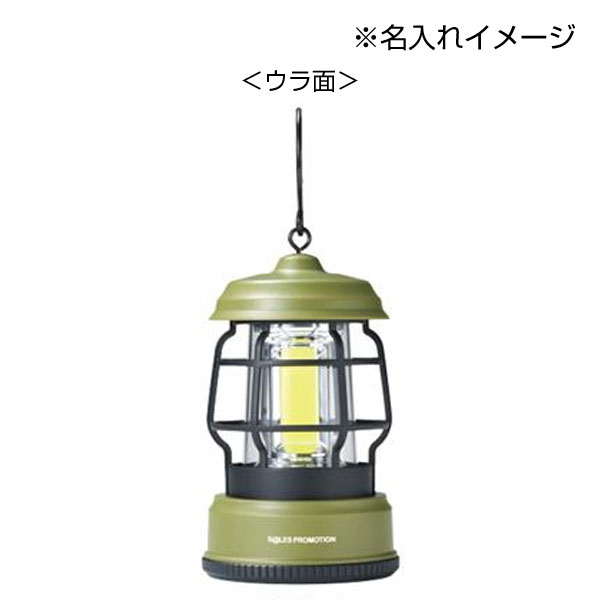 キャンプス　クラシカルCOBランタンライト