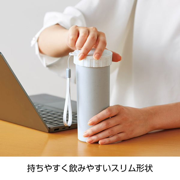 リル バンブースリムタンブラー