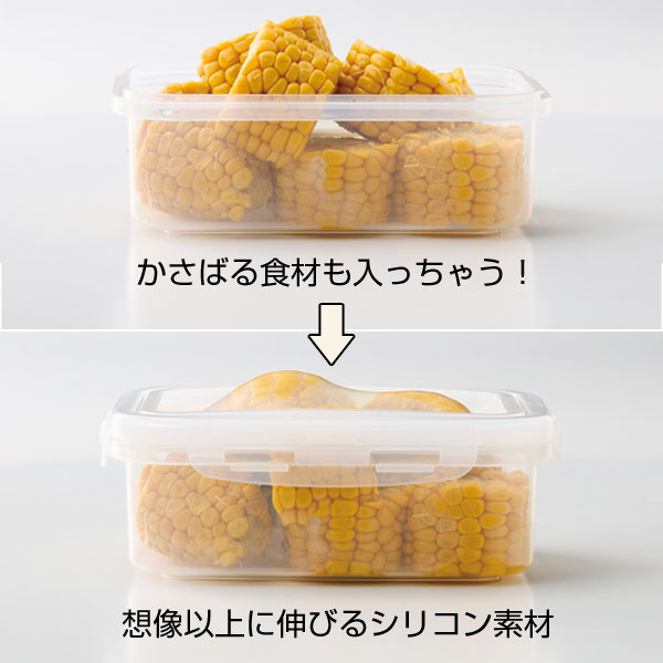 容量以上!伸びる蓋付き保存容器ラージ