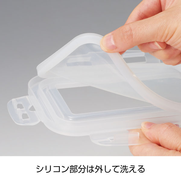 容量以上!伸びる蓋付き保存容器ラージ