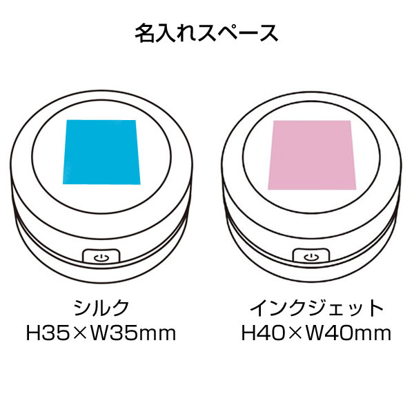ダストピック 電動卓上クリーナー
