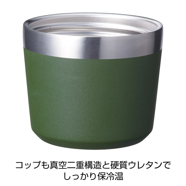 マウンテックス　超保冷温ボトル750ml