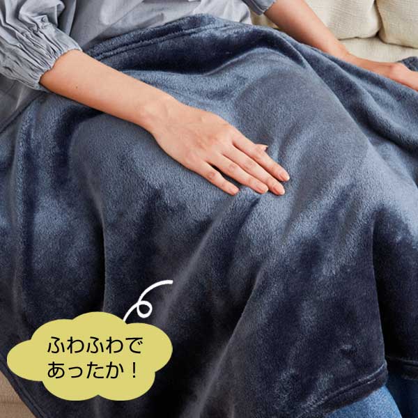 グラヒート+ グラフェン配合ブランケット