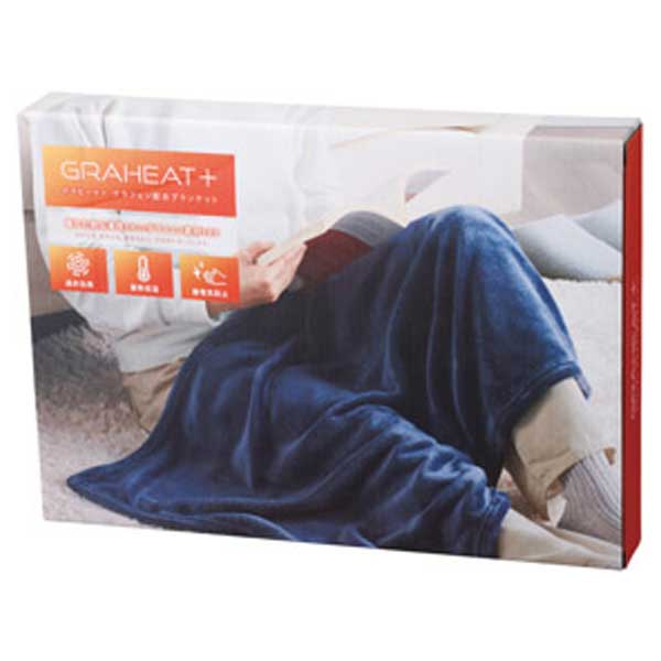 グラヒート+ グラフェン配合ブランケット