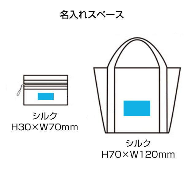 ツアライズ 収納トラベルバッグ