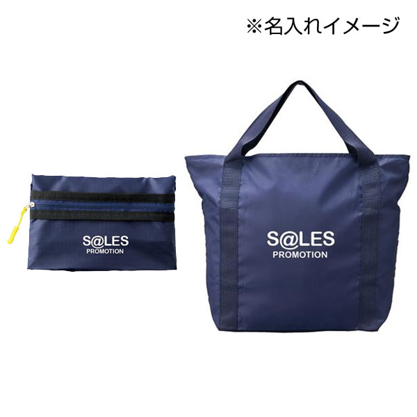 ツアライズ 収納トラベルバッグ