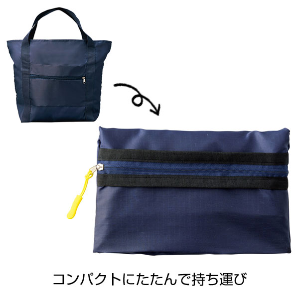 ツアライズ 収納トラベルバッグ