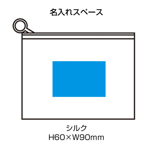 ミーム― 収納ポーチ付フラットトート