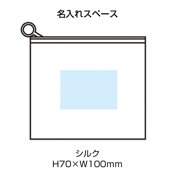 ミーム― 収納ポーチ付ラージトート