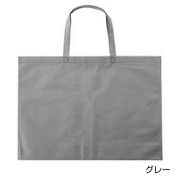 ミーム― 収納ポーチ付ラージトート