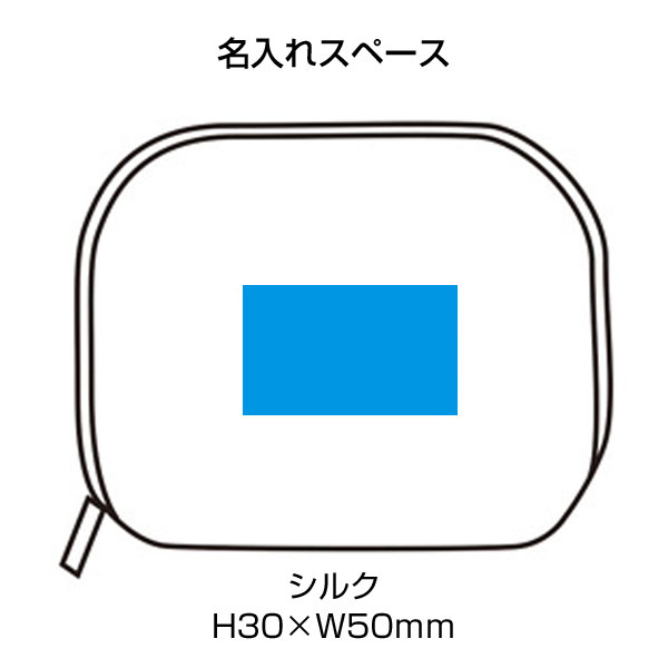 ミーム― ガジェットポーチ